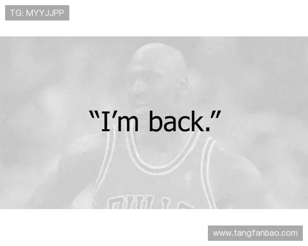 乔丹坦言身体吃不消但仍想上场只为回馈辛苦买票支持的球迷